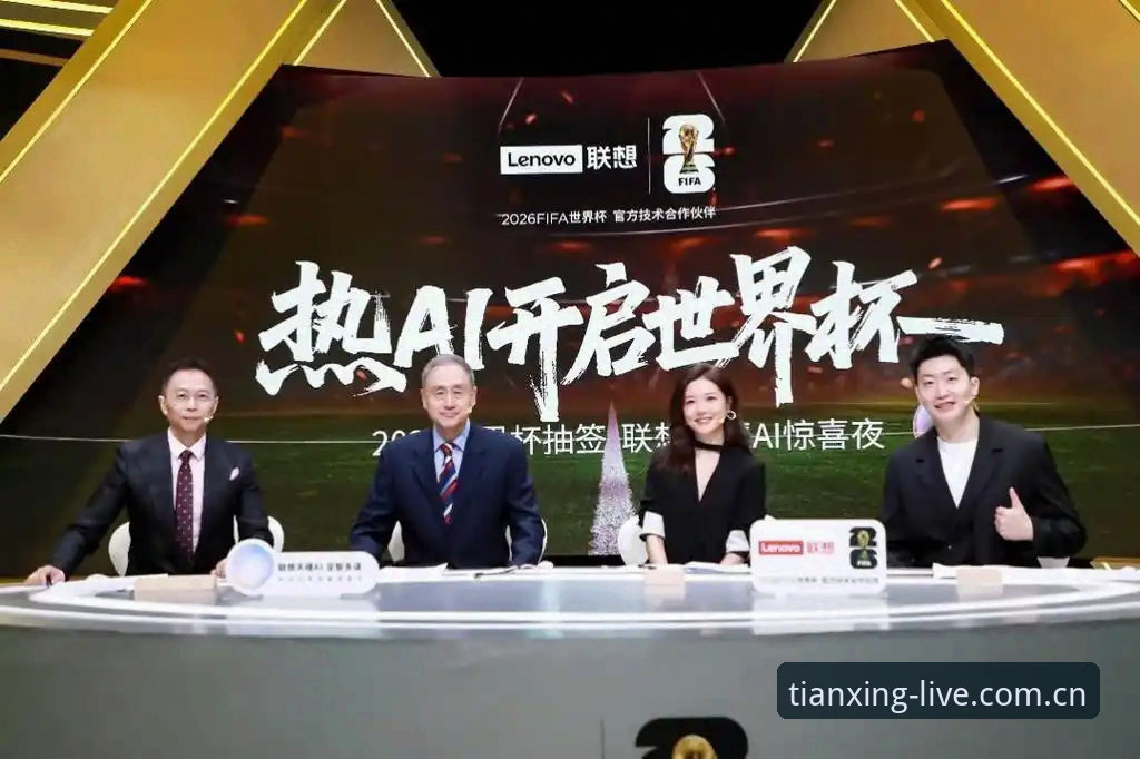 深度揭秘：天行体育官网高清直播为何成为体育迷的必备神器？